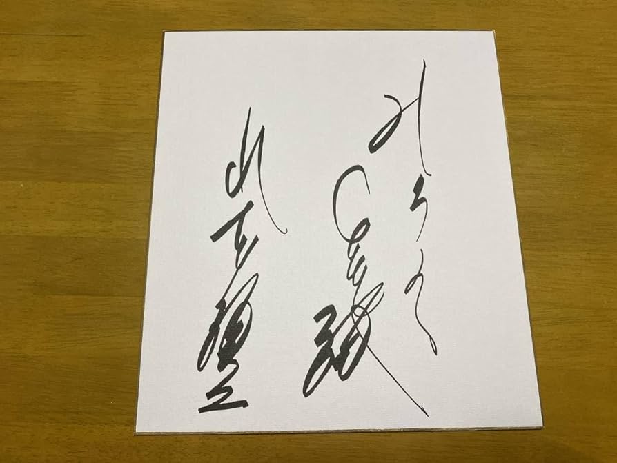 にっぽんワチャチャ　アルバム２枚 ＆ 渡辺Lili　特典直筆サイン色紙 にっぽんワチャチャ アルバム2枚 ＆ 渡辺Lili 特典直筆サイン